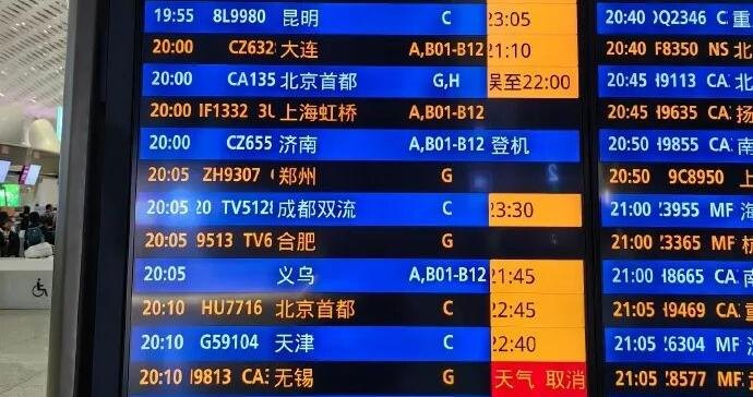 深圳机场“We are sorry”冲上热搜第一,受暴雨影响,连日来该机场再次大面积航班延误、取消,旅客滞留